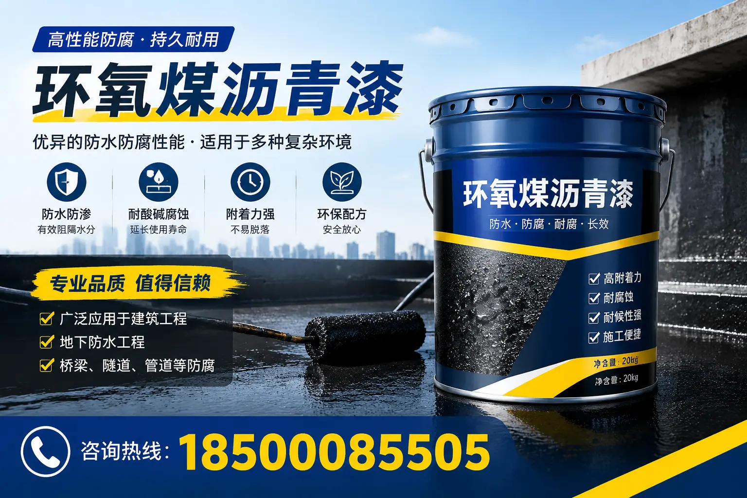 环氧煤沥青漆的储存与运输注意事项，无锡企业须知